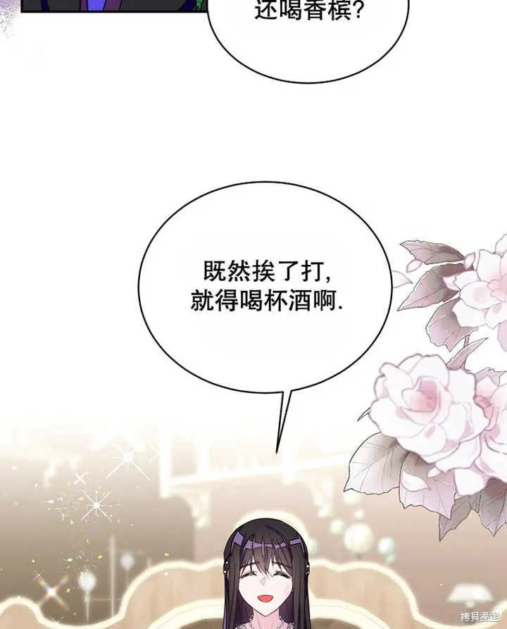 第30话 第45页