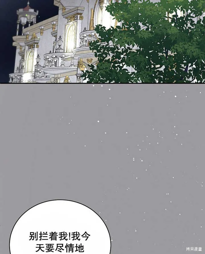 第30话 第52页