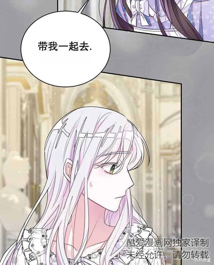 第30话 第55页