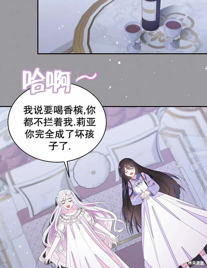 第30话 第57页