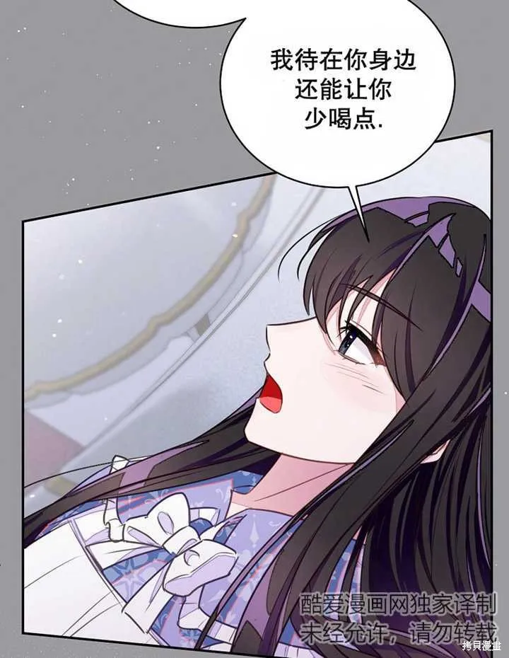 第30话 第59页