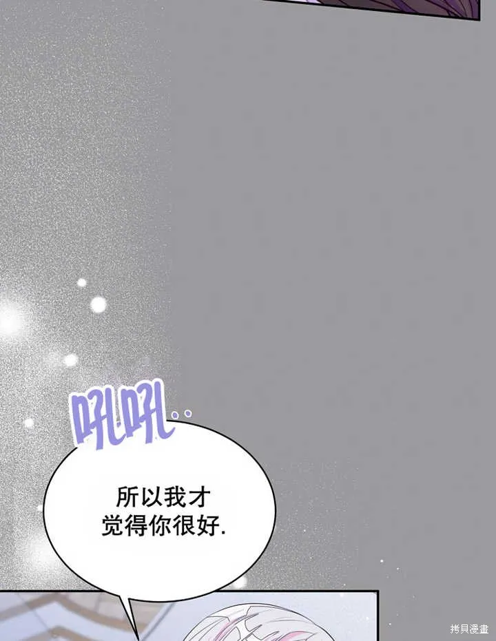 第30话 第60页