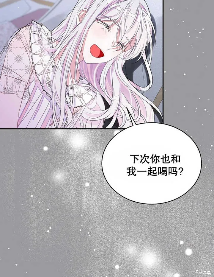 第30话 第61页