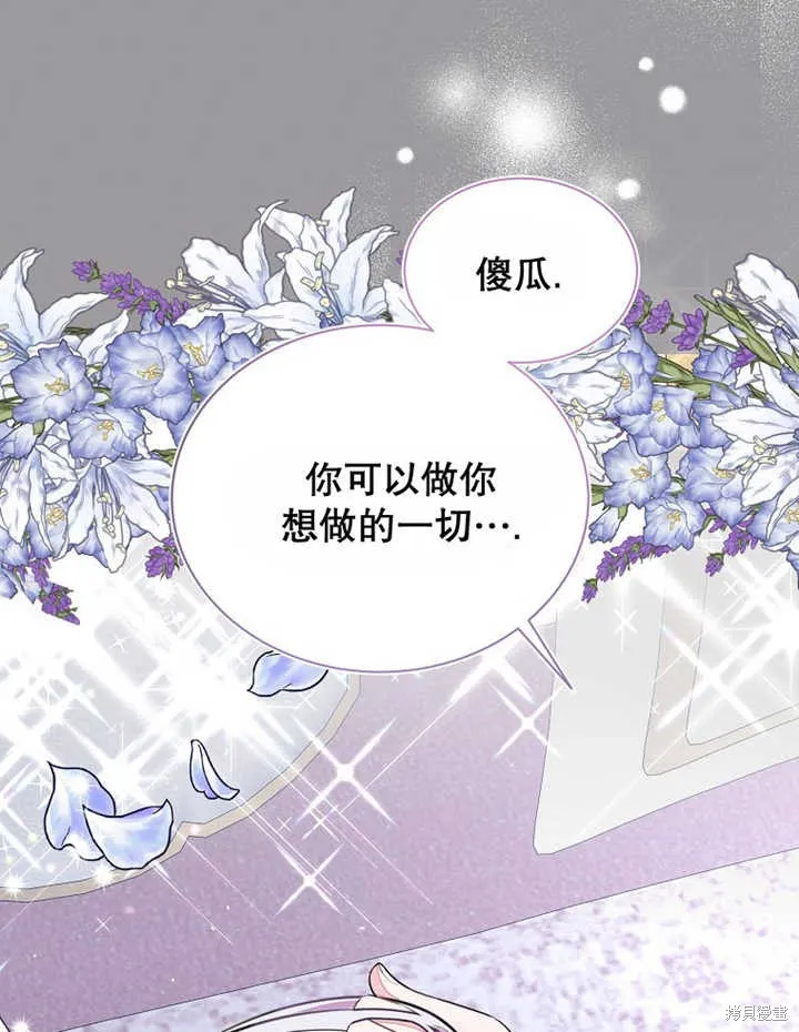 第30话 第63页