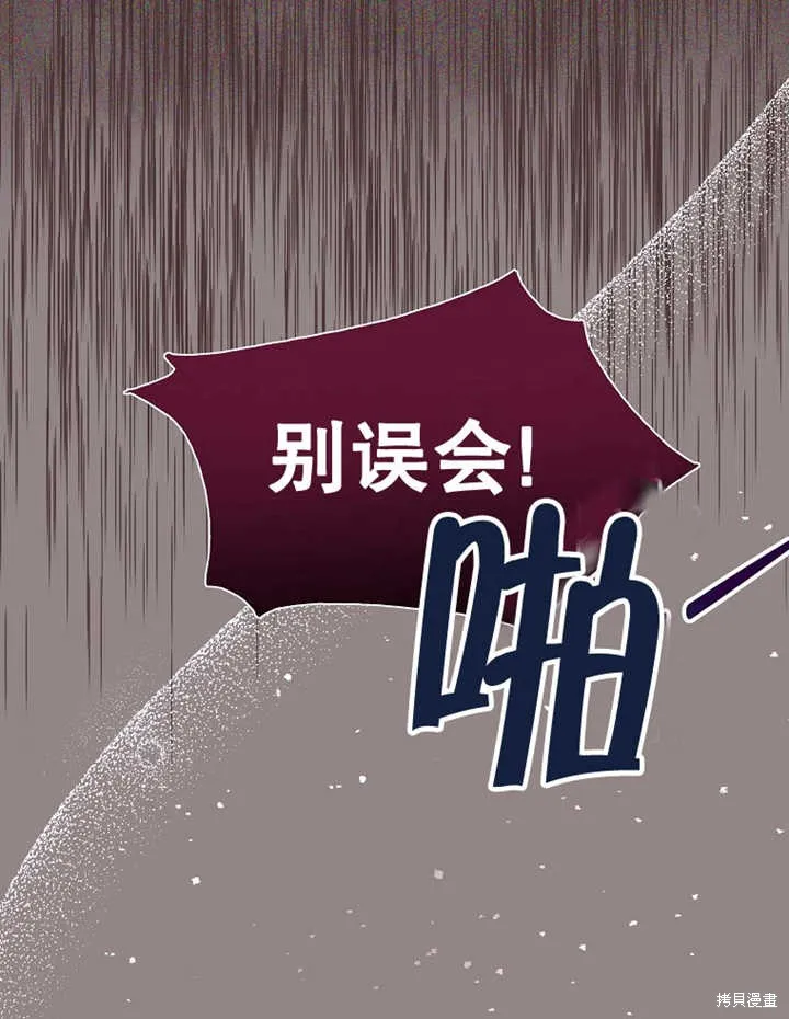 第30话 第66页