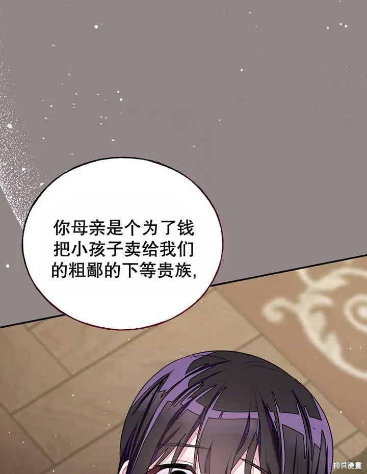 第30话 第69页