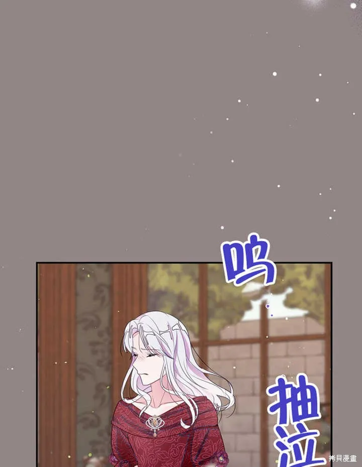 第30话 第75页