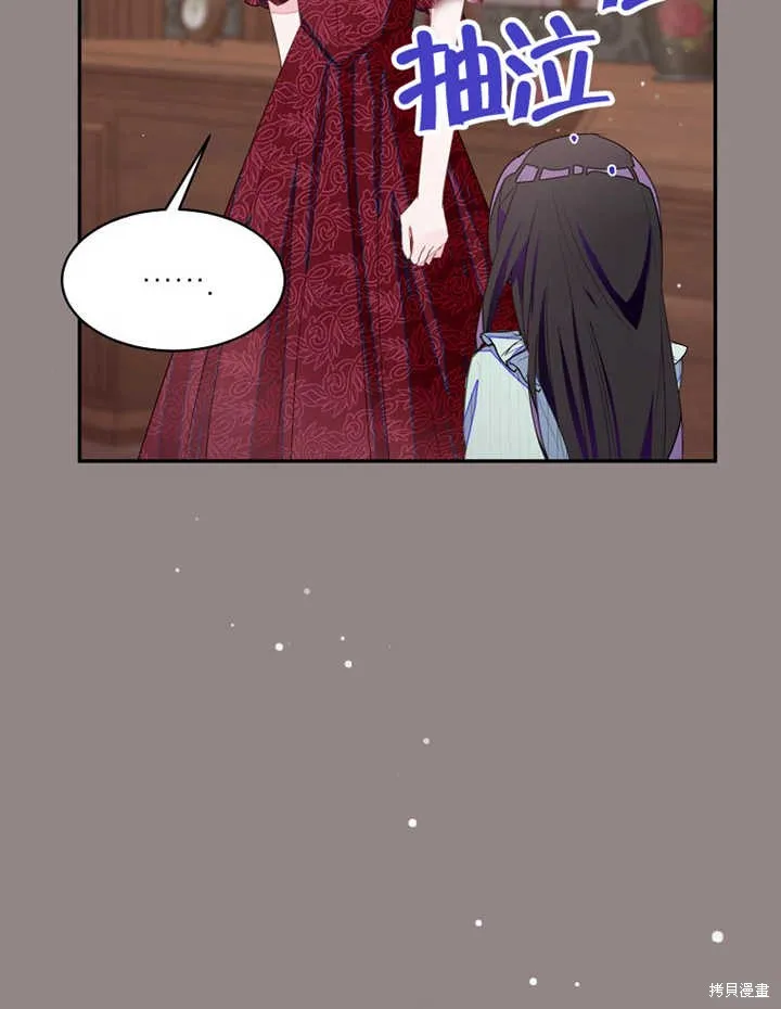 第30话 第76页