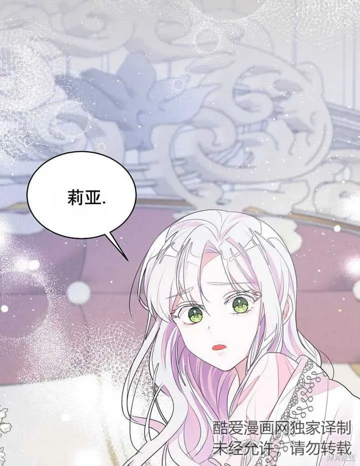 第30话 第79页