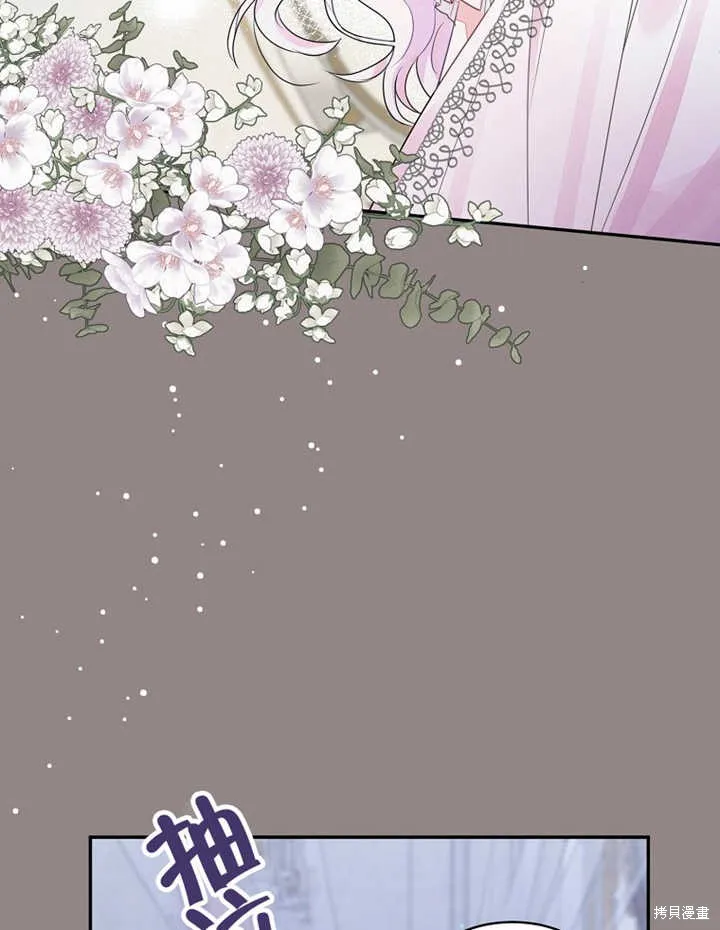第30话 第80页