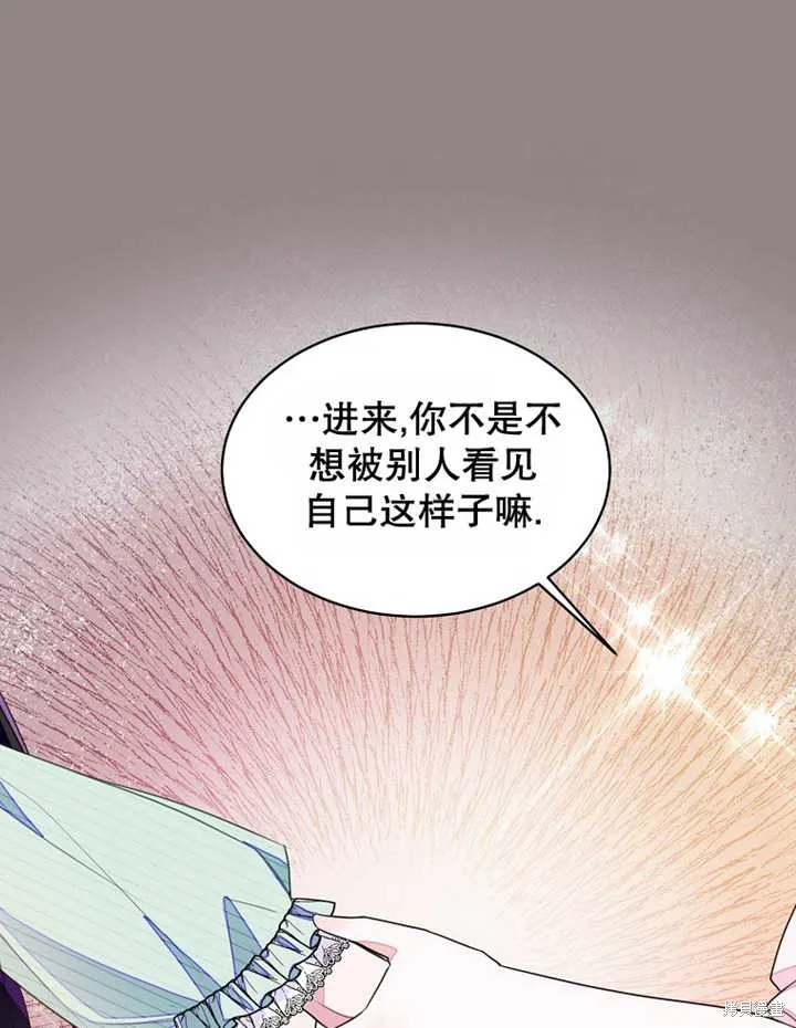 第30话 第82页