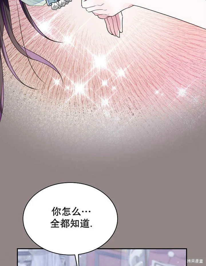 第30话 第83页