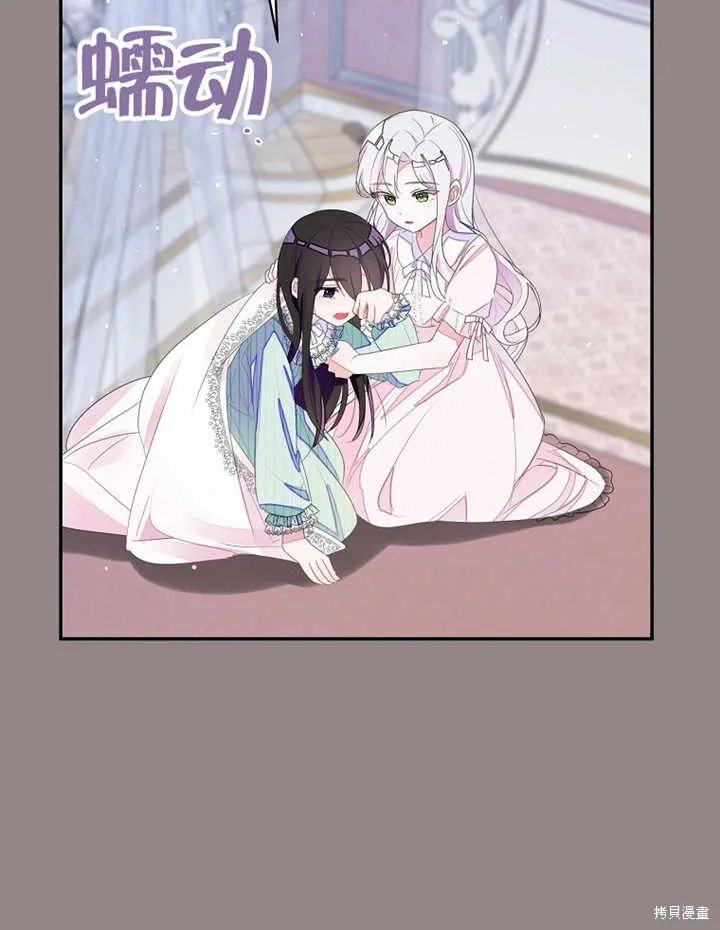 第30话 第84页