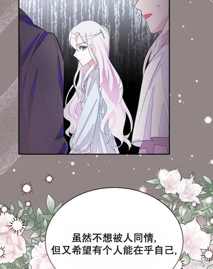 第30话 第88页