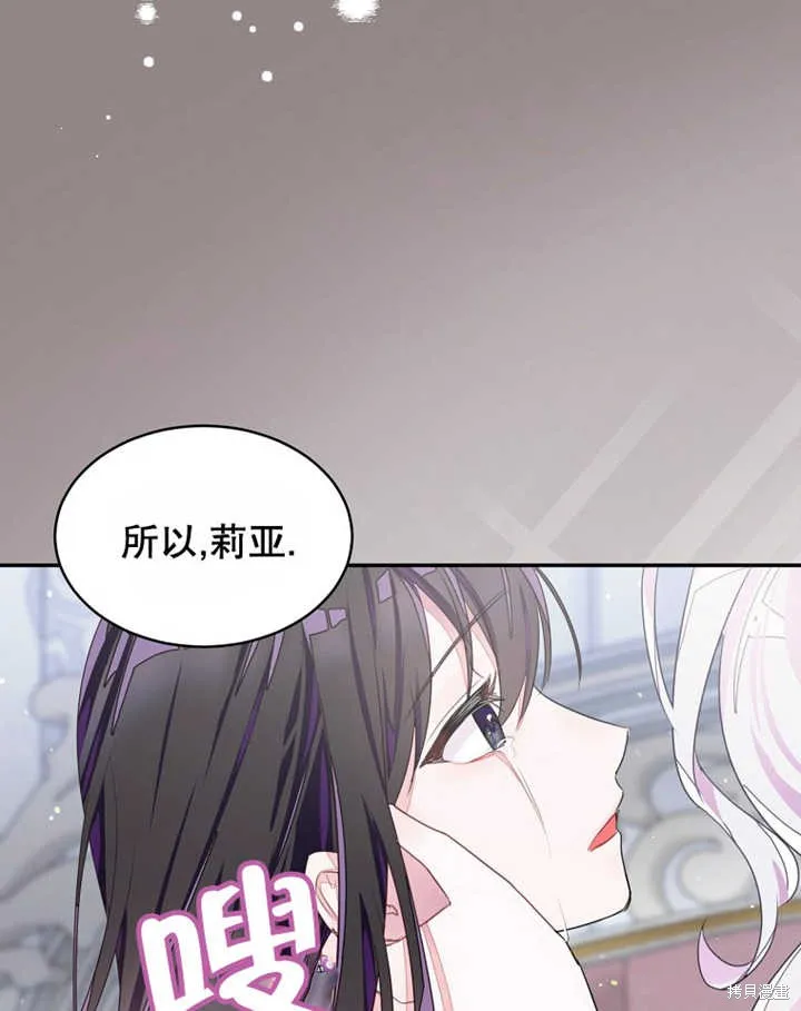 第30话 第91页