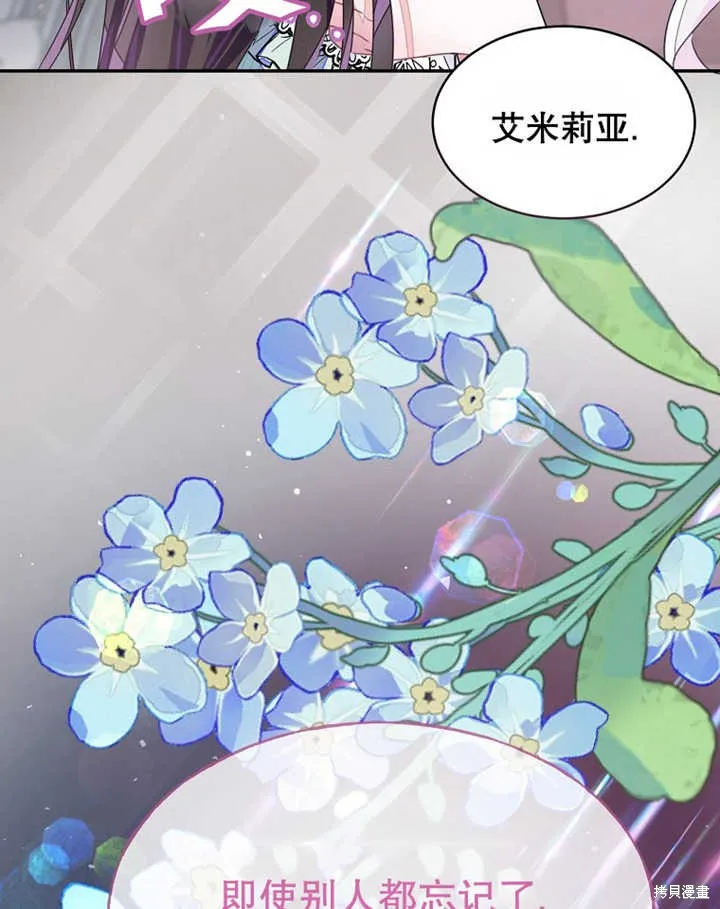 第30话 第92页