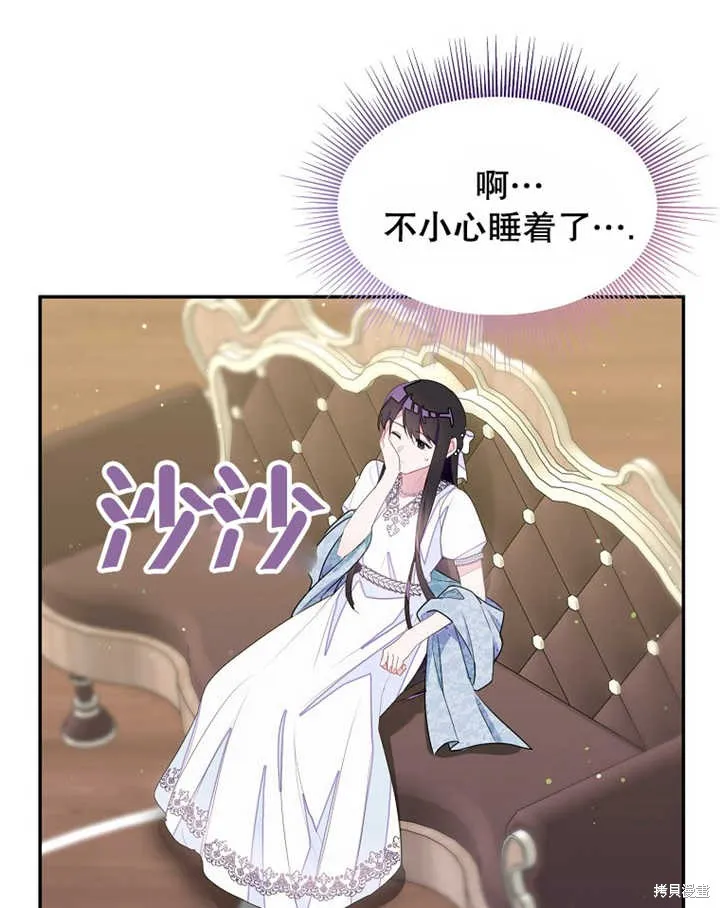 第30话 第96页