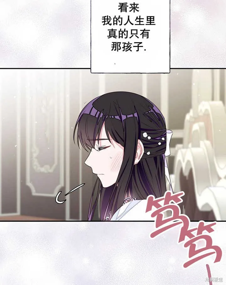 第30话 第98页