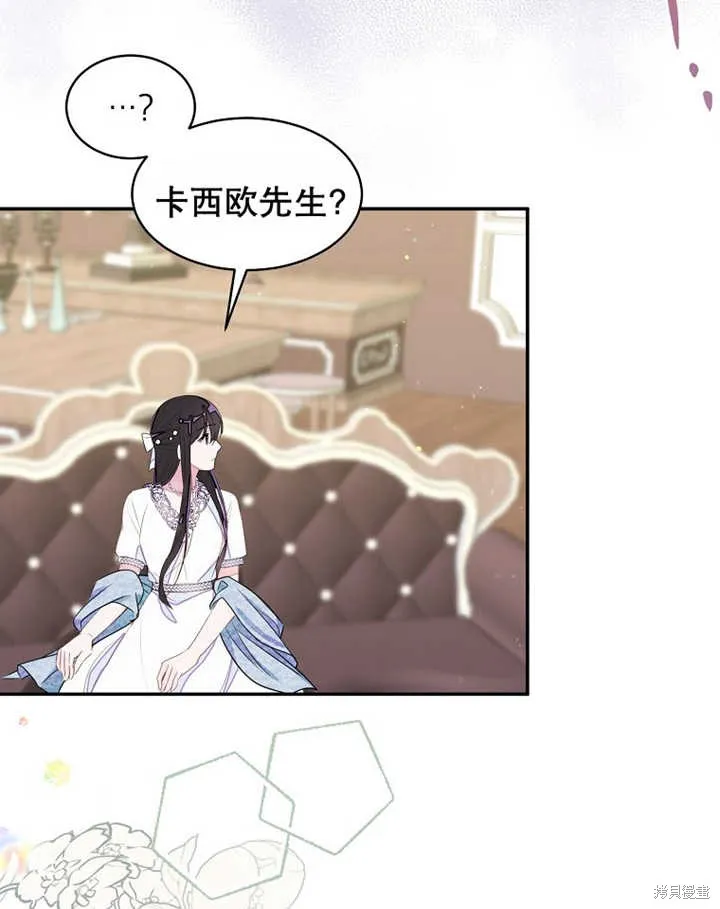 第30话 第99页