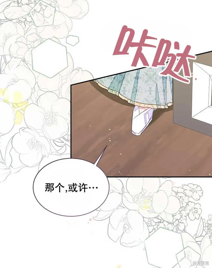 第30话 第100页