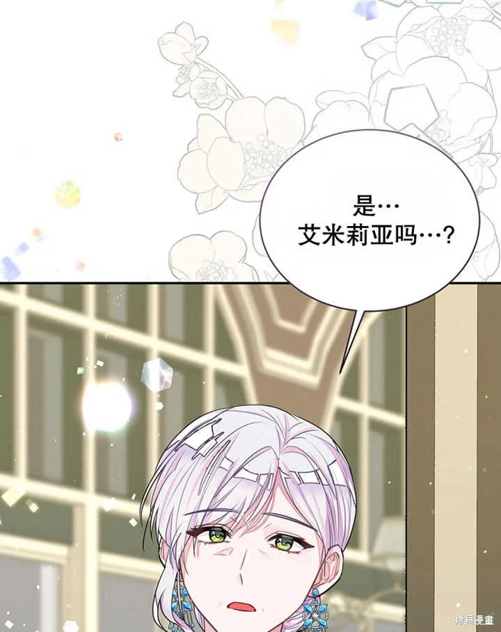 第30话 第101页