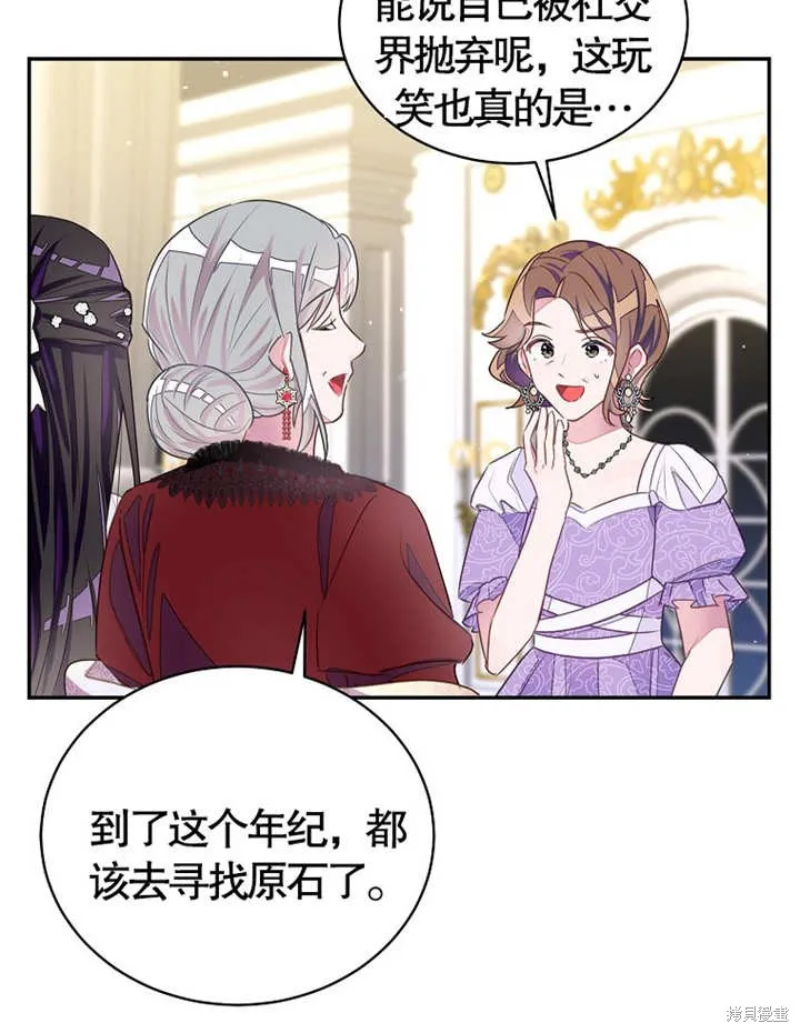 第28话 第30页