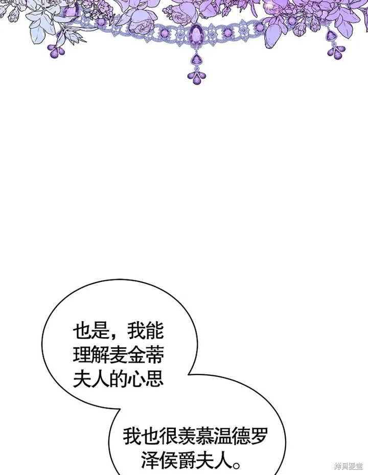 第28话 第33页