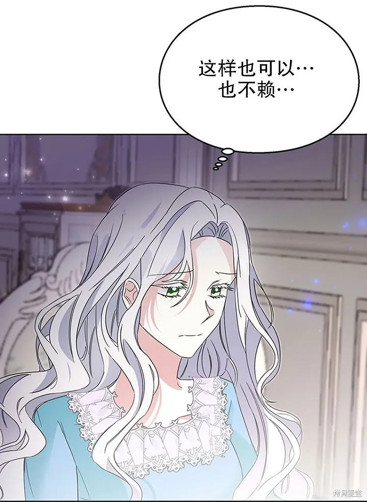 第26话 第50页