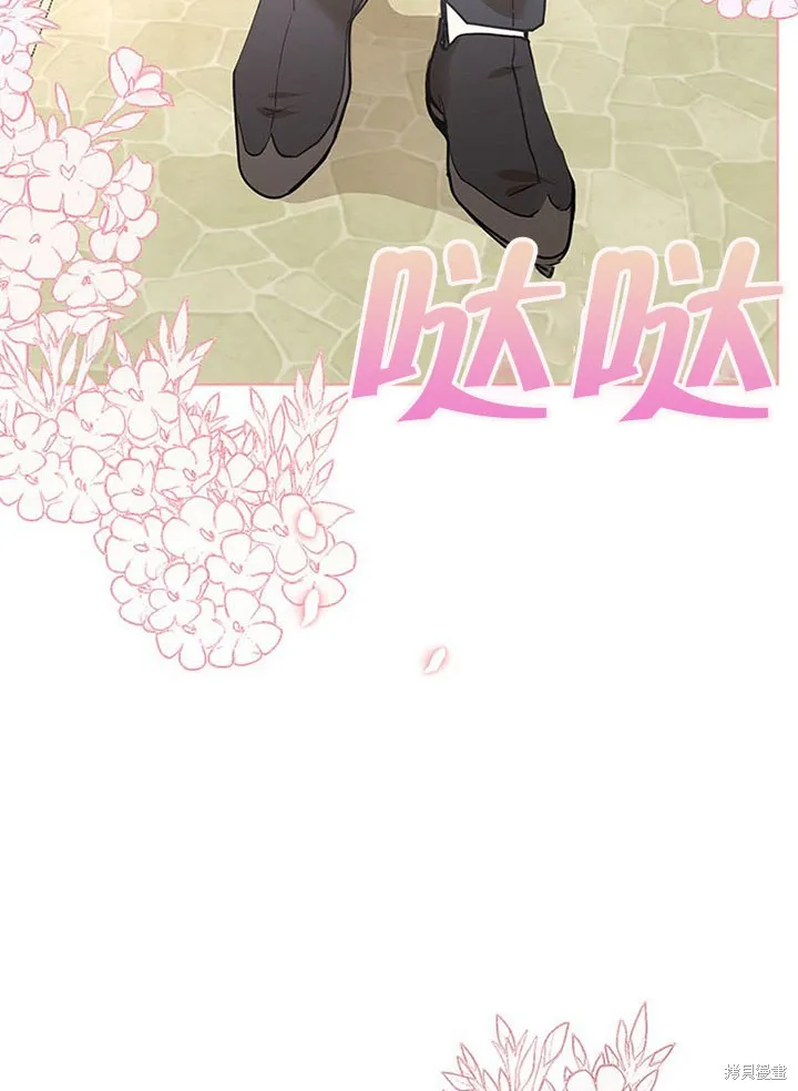 第25话 第41页