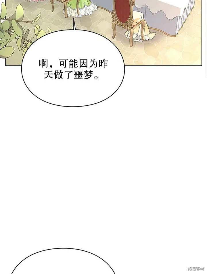 第24话 第78页