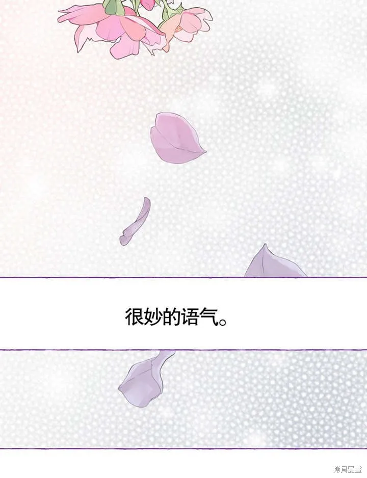 第37话 第42页