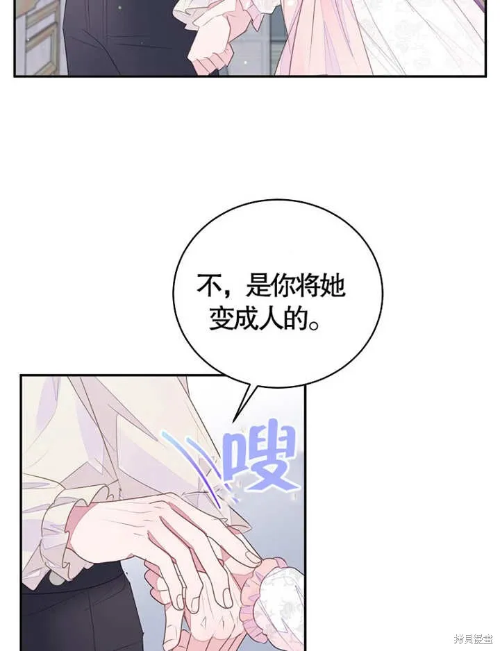 第36话 第45页