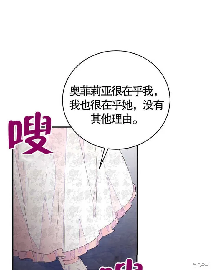 第36话 第63页
