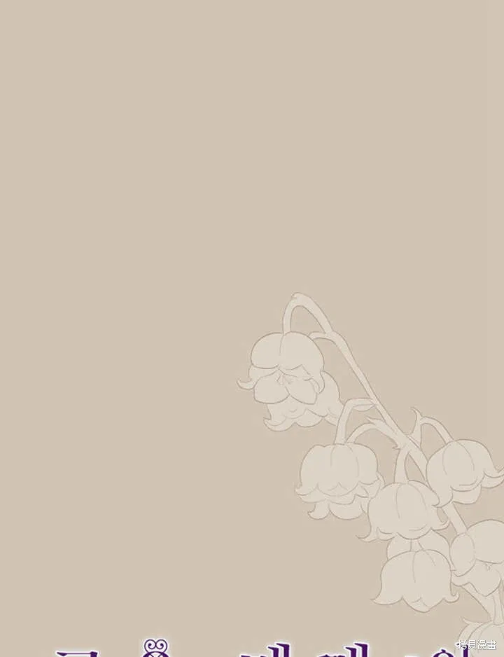 第39话 第1页