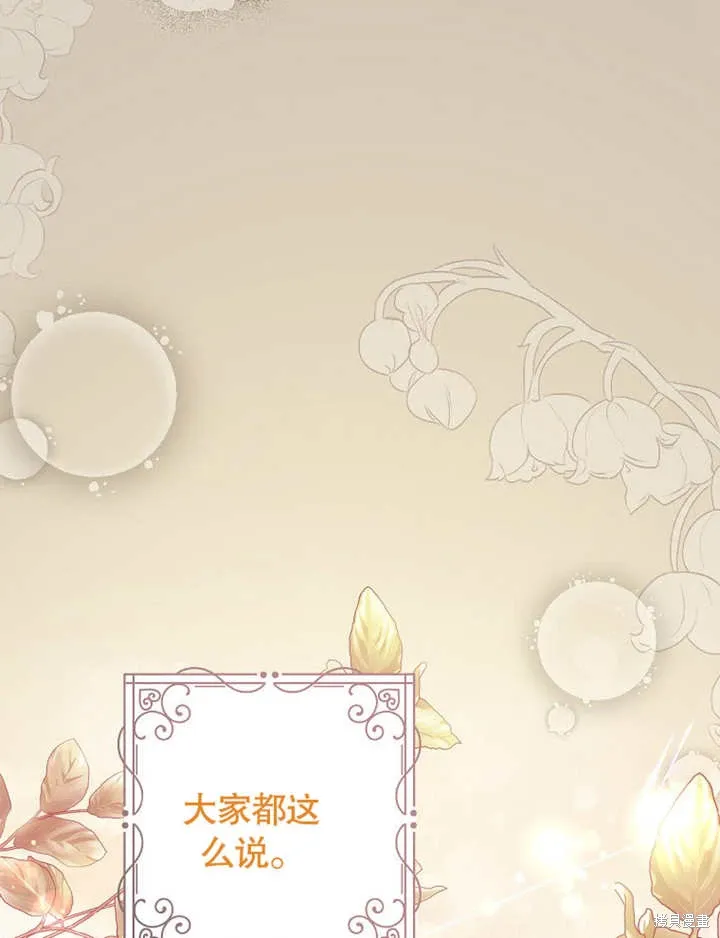 第39话 第3页