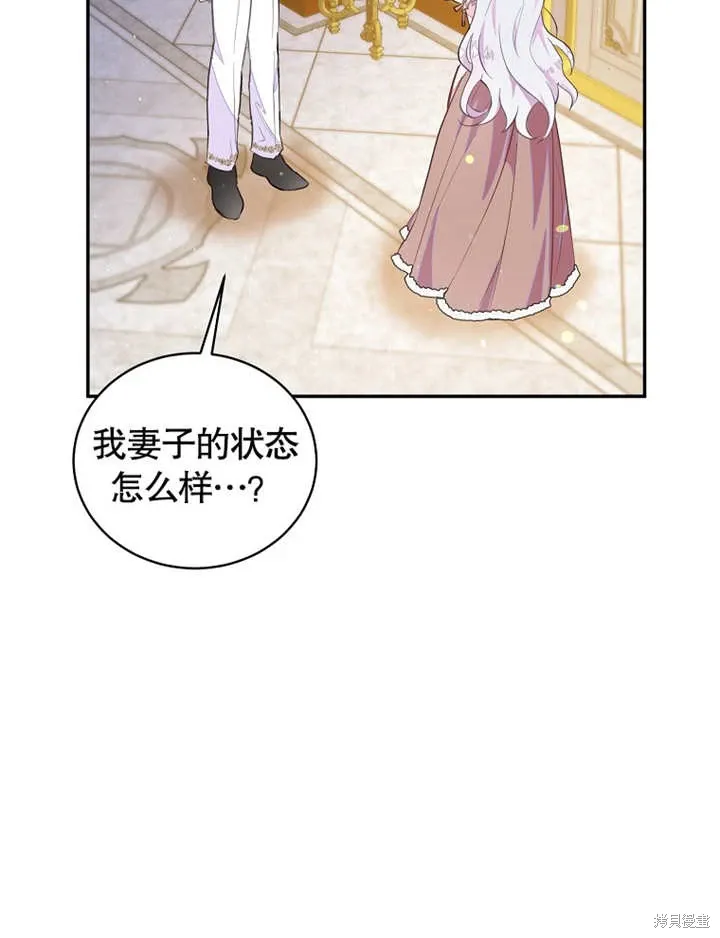 第39话 第21页