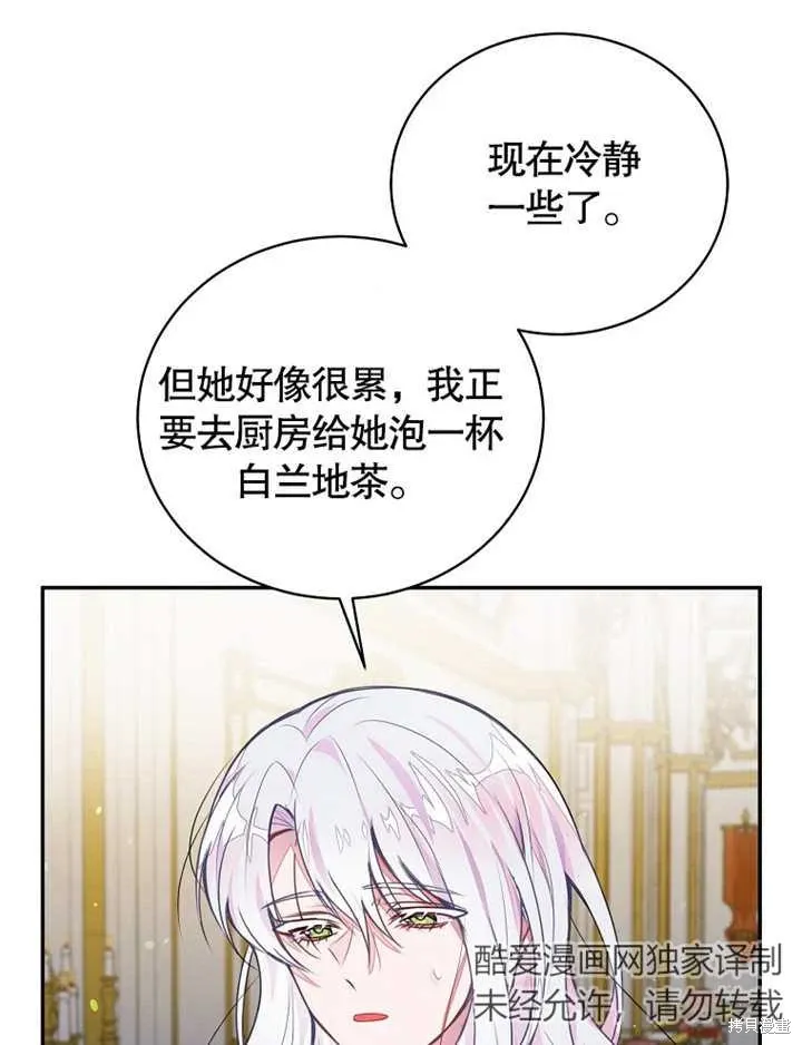 第39话 第22页
