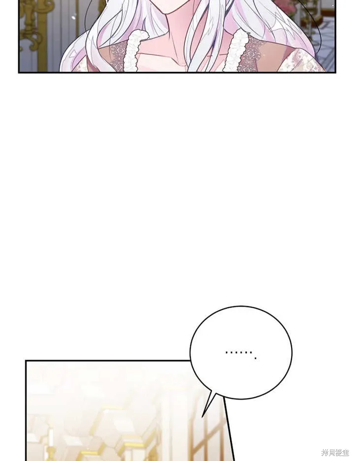 第39话 第23页