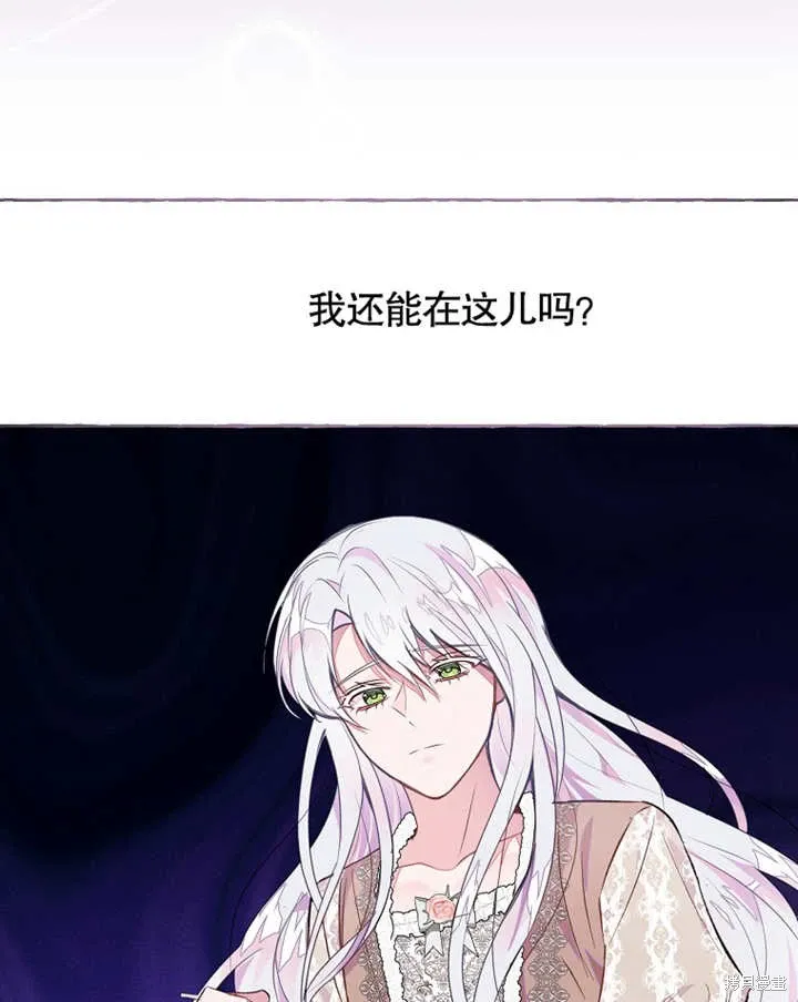 第39话 第32页