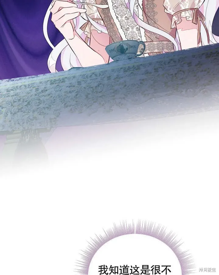 第39话 第33页
