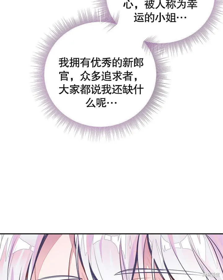 第39话 第35页