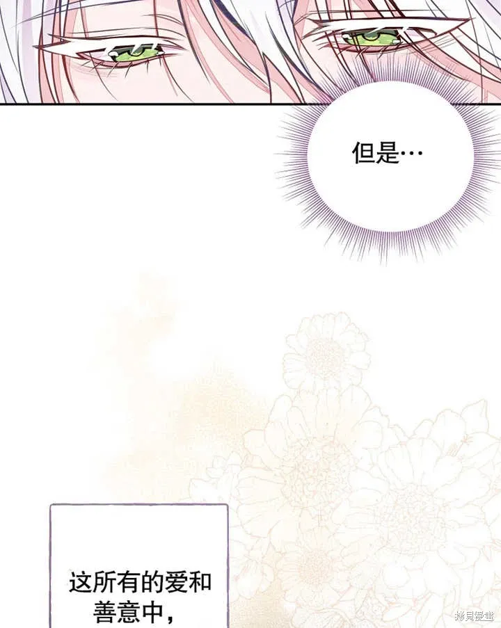 第39话 第36页