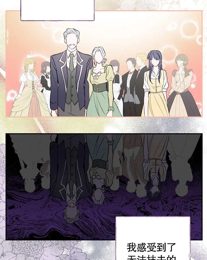 第39话 第37页