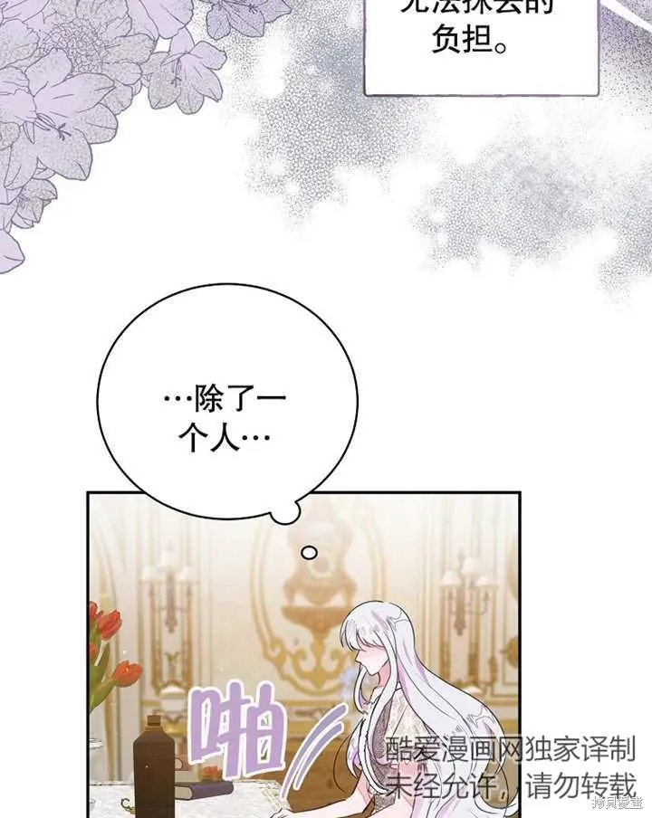 第39话 第38页