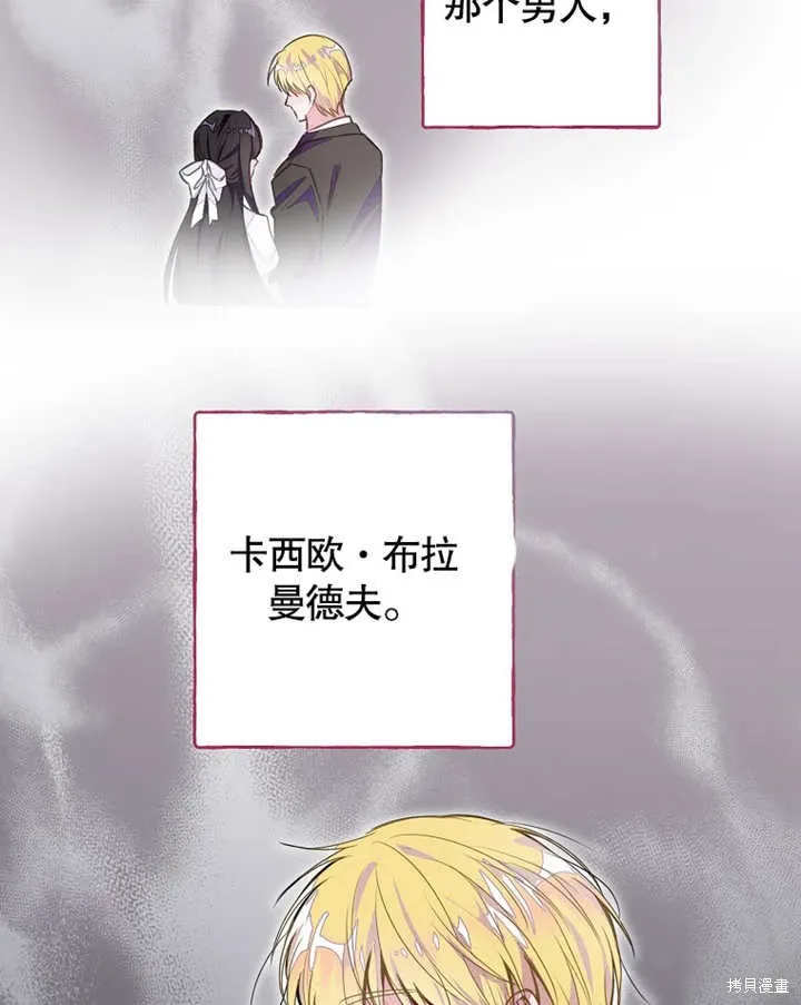 第39话 第40页