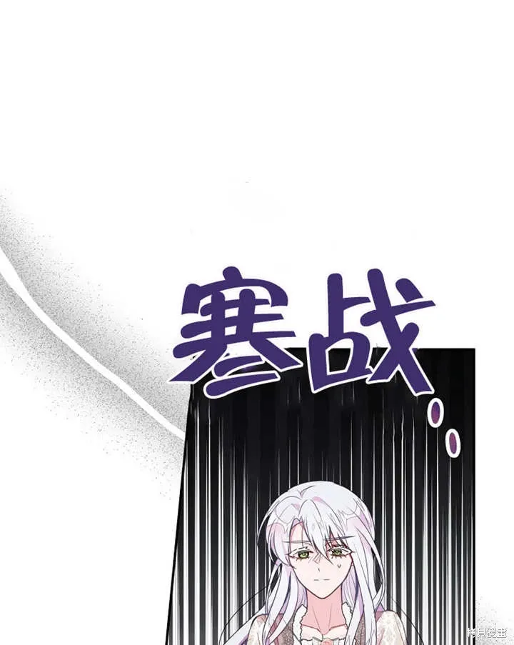 第39话 第42页
