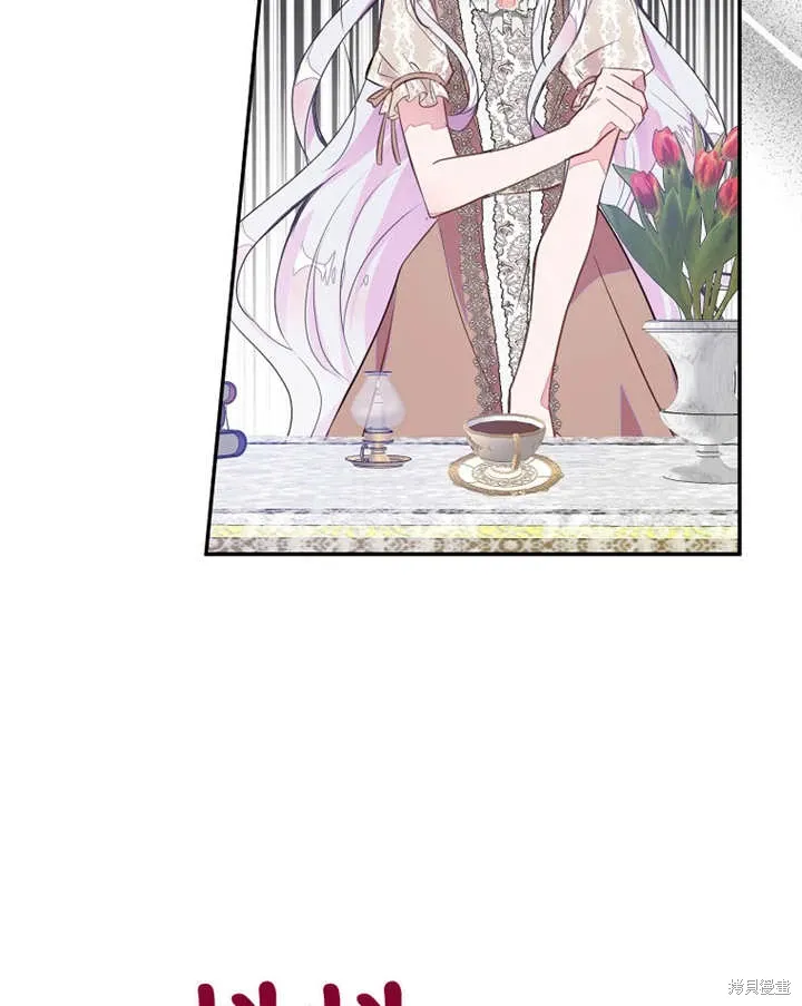 第39话 第43页