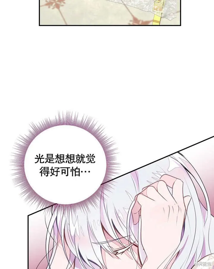 第39话 第47页