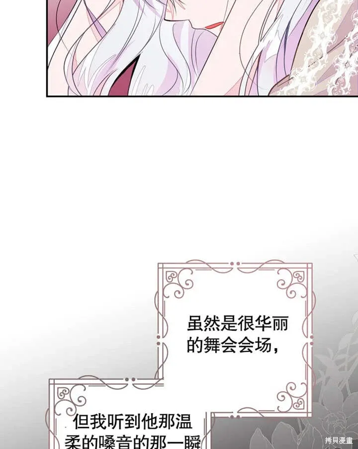 第39话 第48页