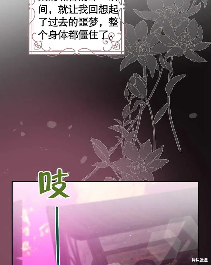 第39话 第49页